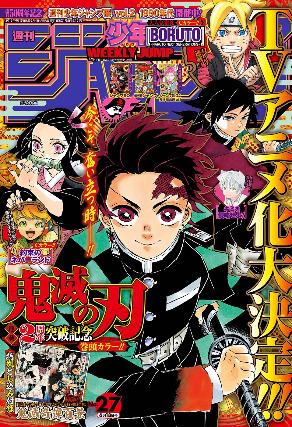 Read Kimetsu no Yaiba pt Manga Online