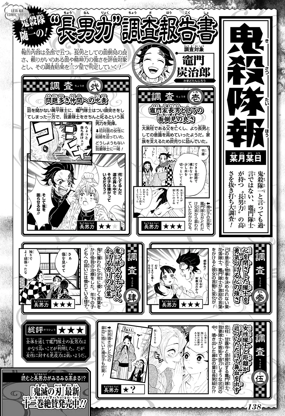 Read Kimetsu no Yaiba pt Manga Online
