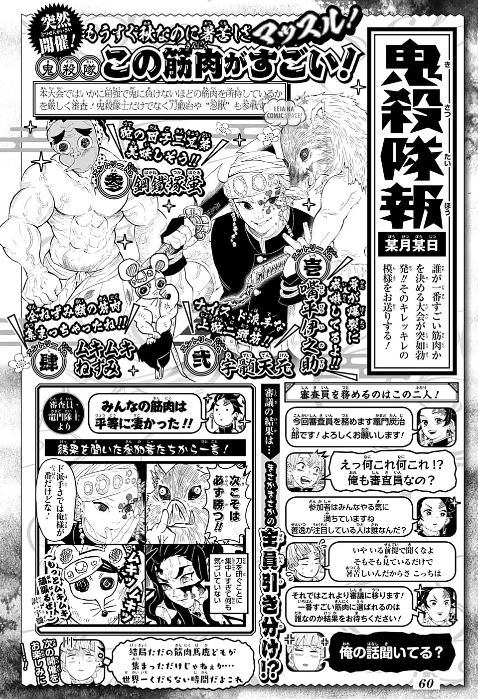 Read Kimetsu no Yaiba pt Manga Online