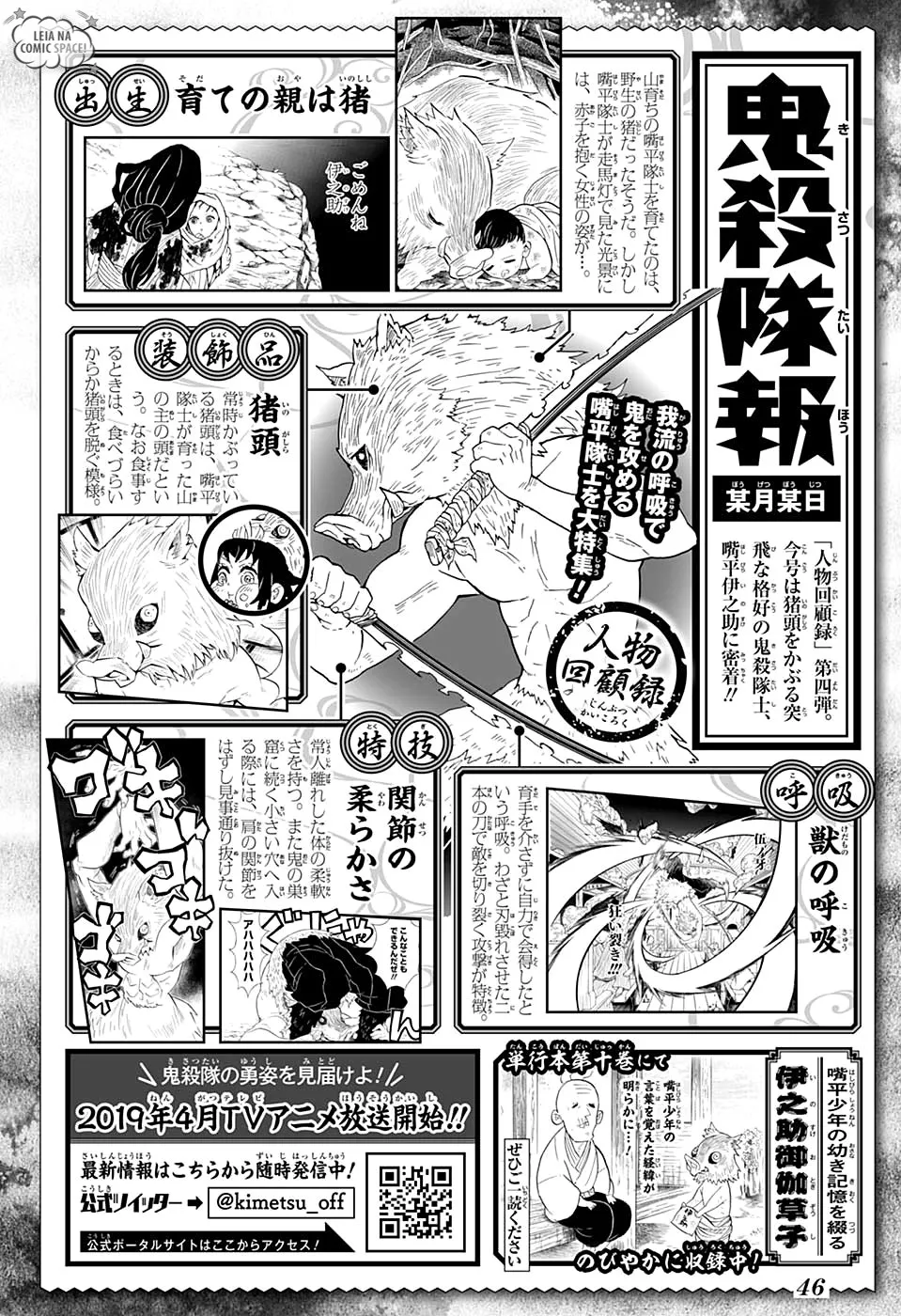 Read Kimetsu no Yaiba pt Manga Online