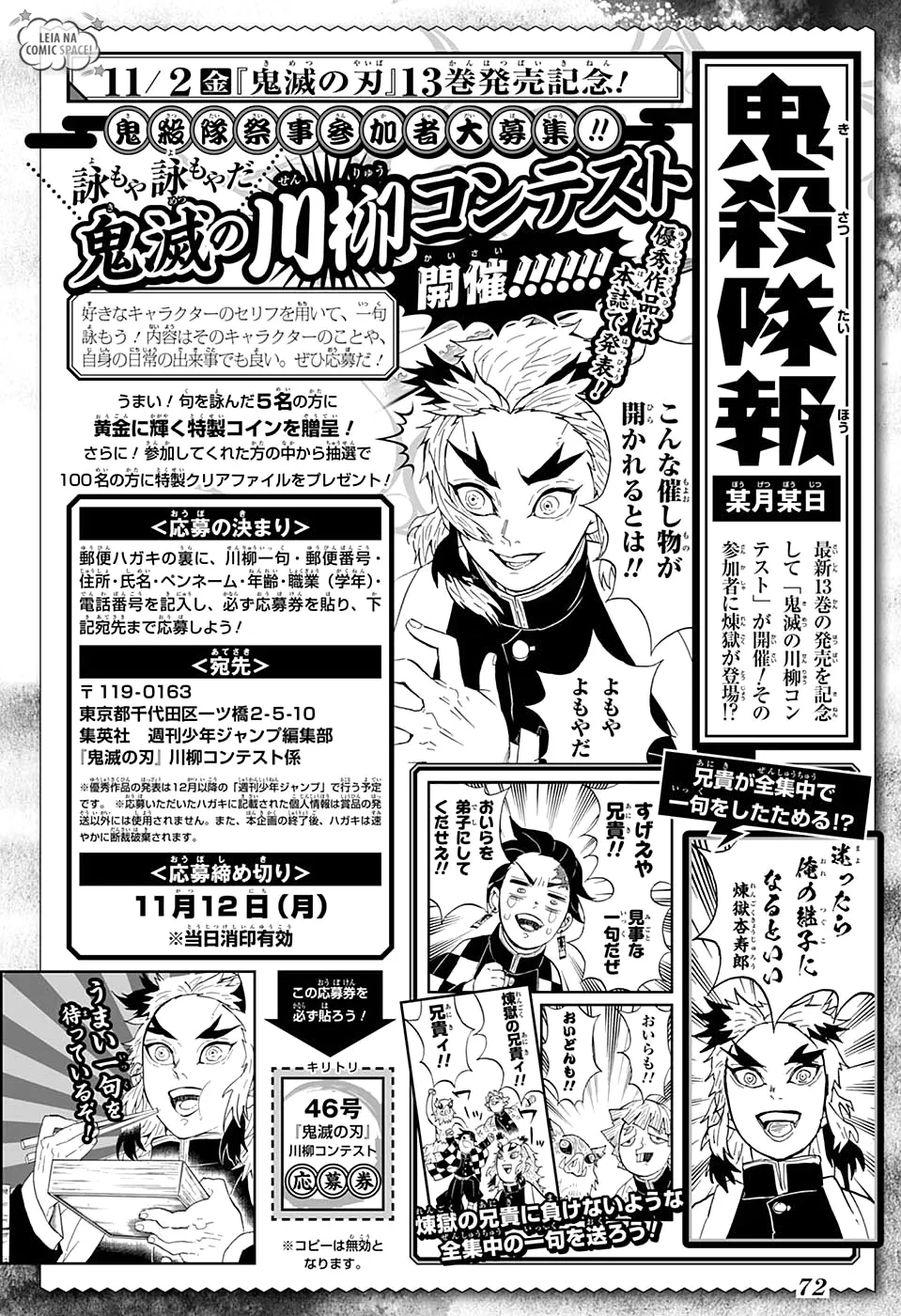 Read Kimetsu no Yaiba pt Manga Online