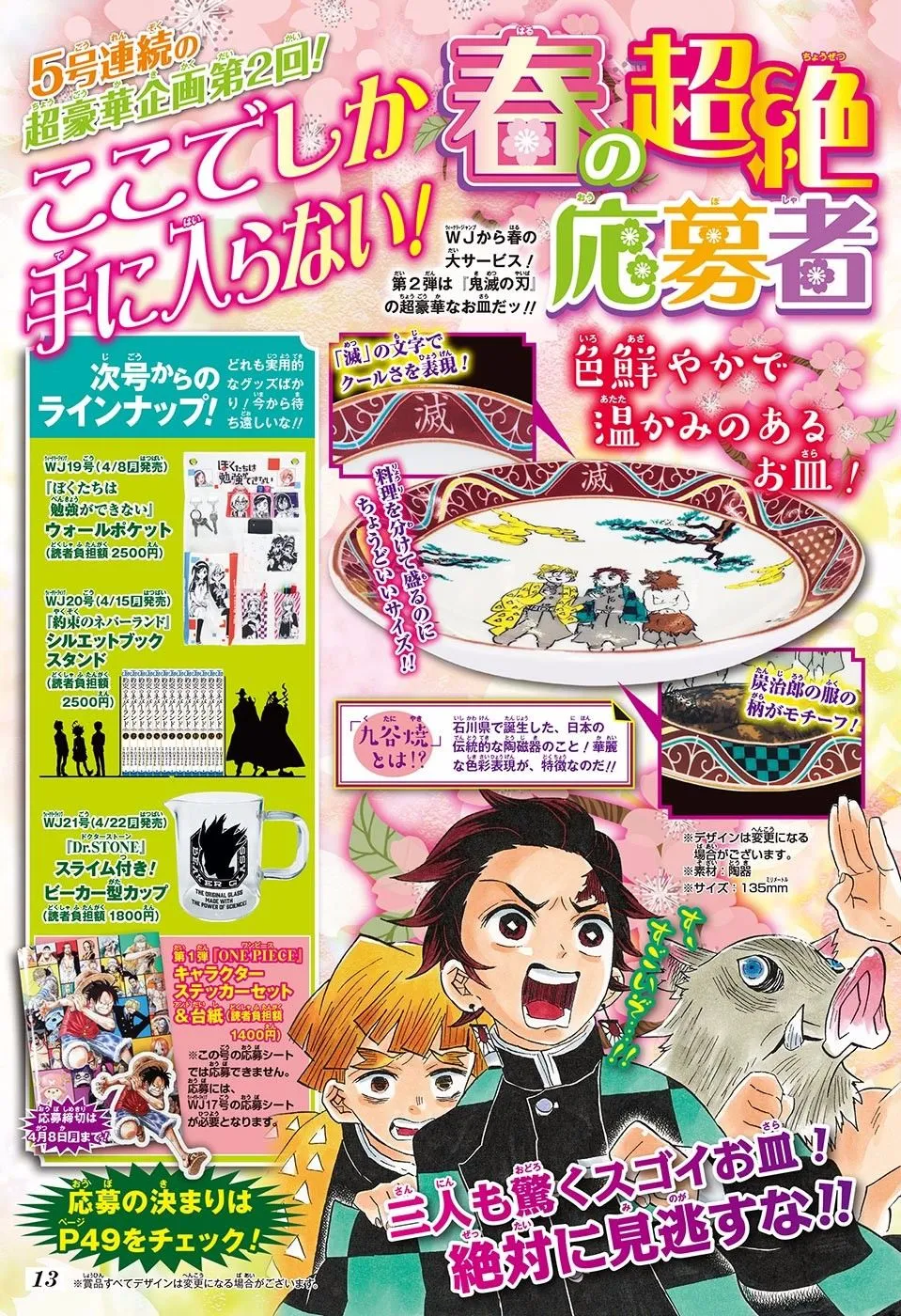 Read Kimetsu no Yaiba pt Manga Online
