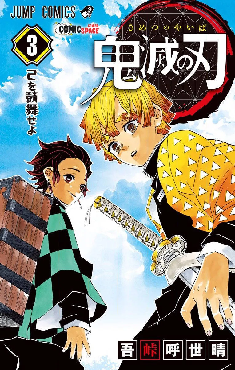 Read Kimetsu no Yaiba pt Manga Online