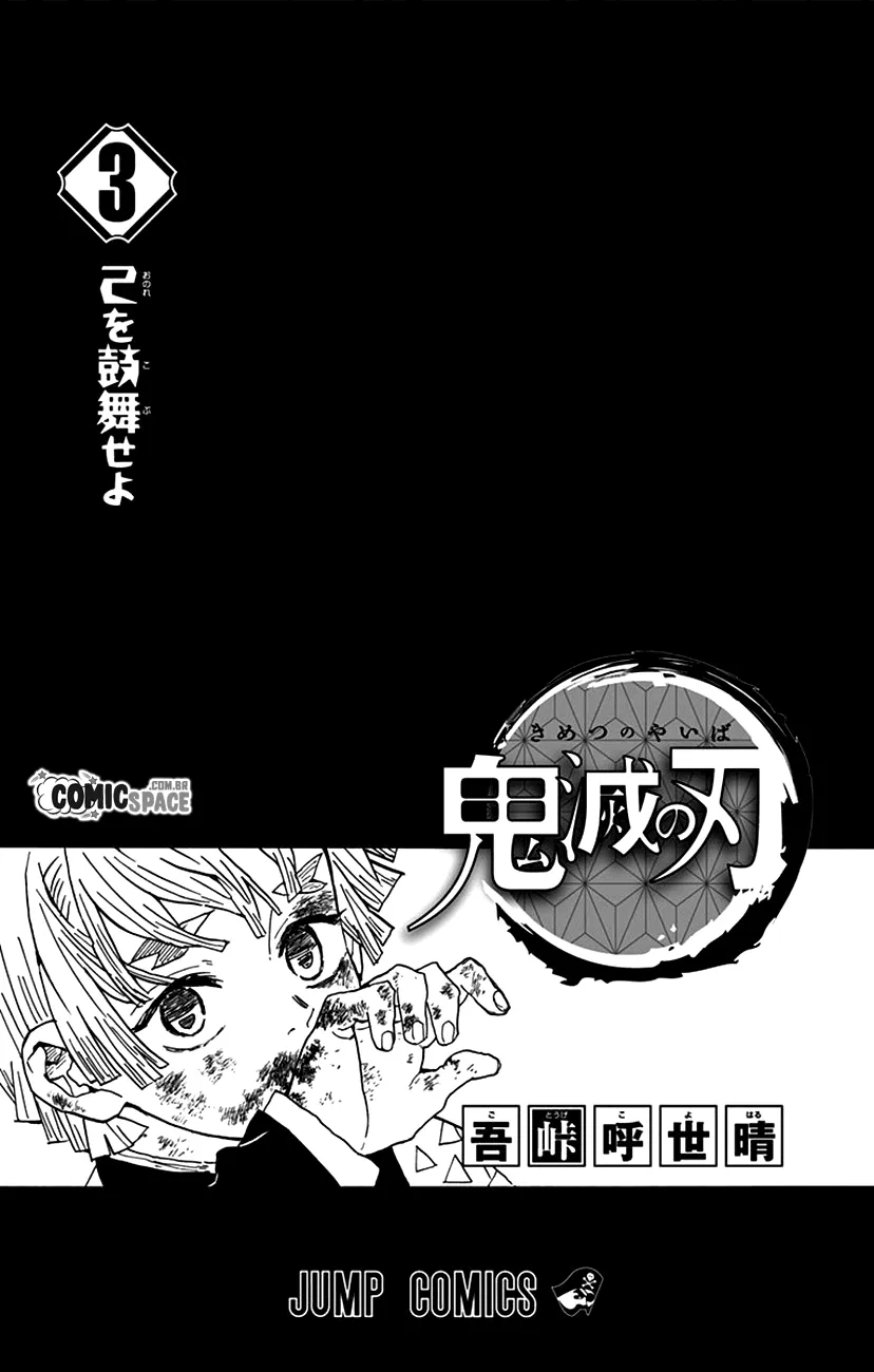 Read Kimetsu no Yaiba pt Manga Online