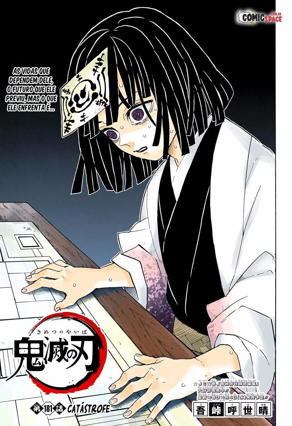 Read Kimetsu no Yaiba pt Manga Online