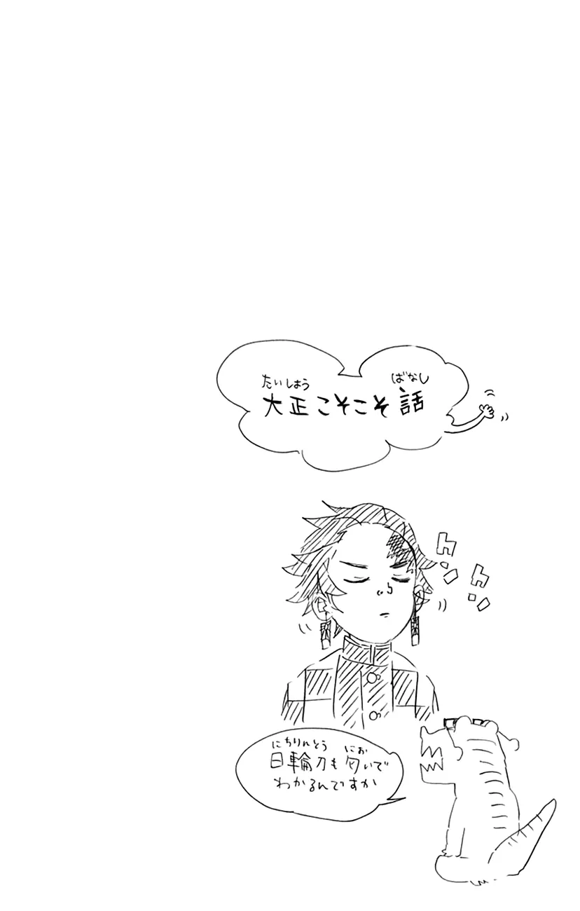 Read Kimetsu no Yaiba pt Manga Online