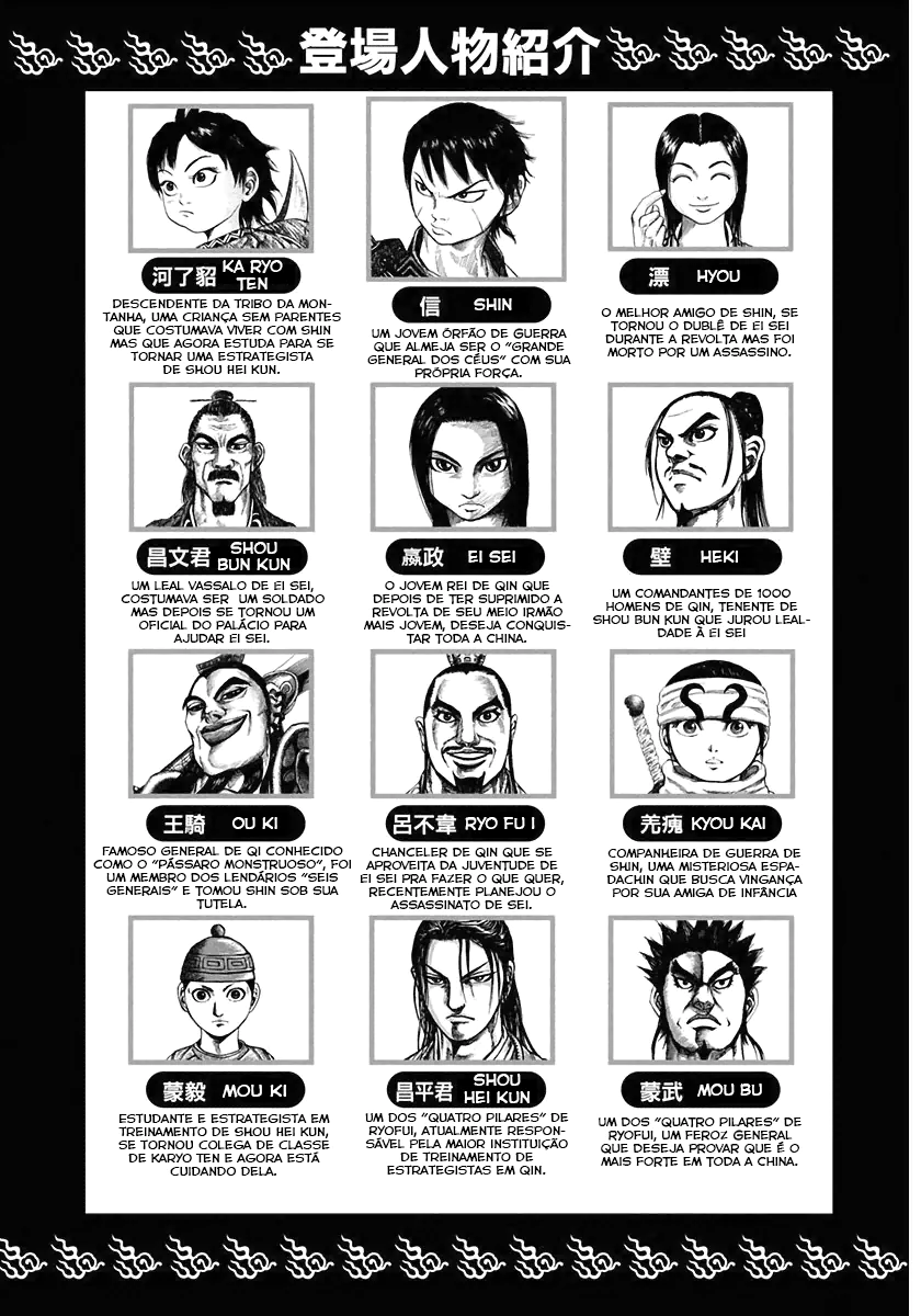 Read Kingdom pt Manga Online