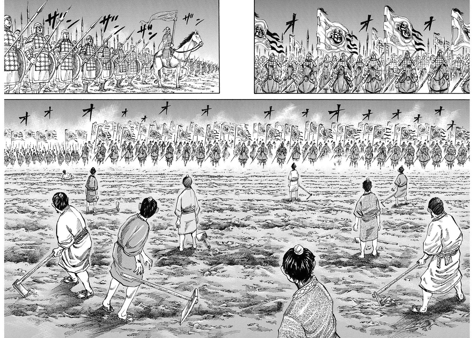 Read Kingdom pt Manga Online