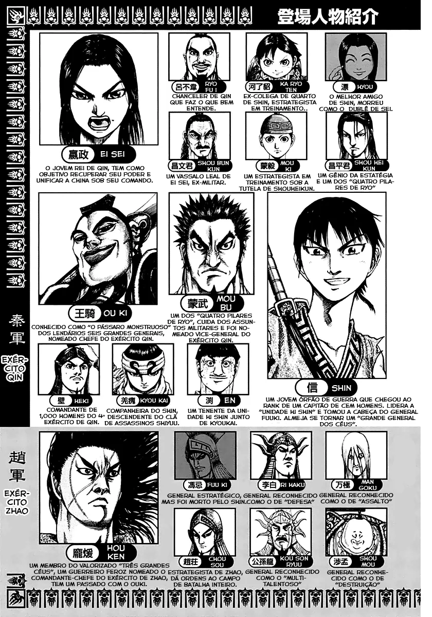Read Kingdom pt Manga Online