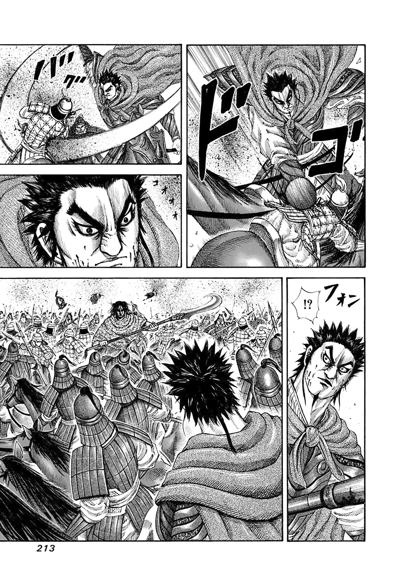 Read Kingdom pt Manga Online