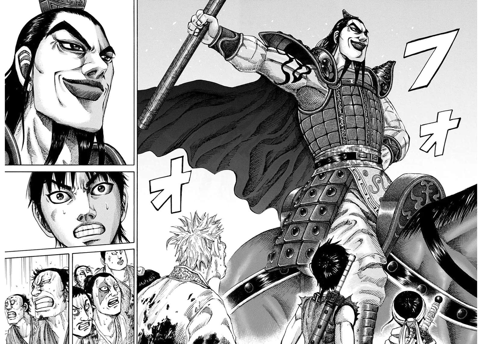 Read Kingdom pt Manga Online
