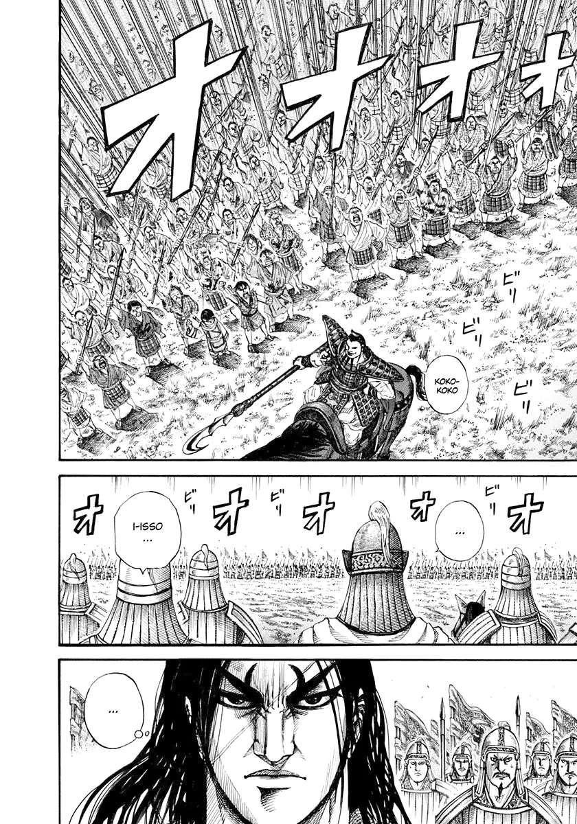 Read Kingdom pt Manga Online