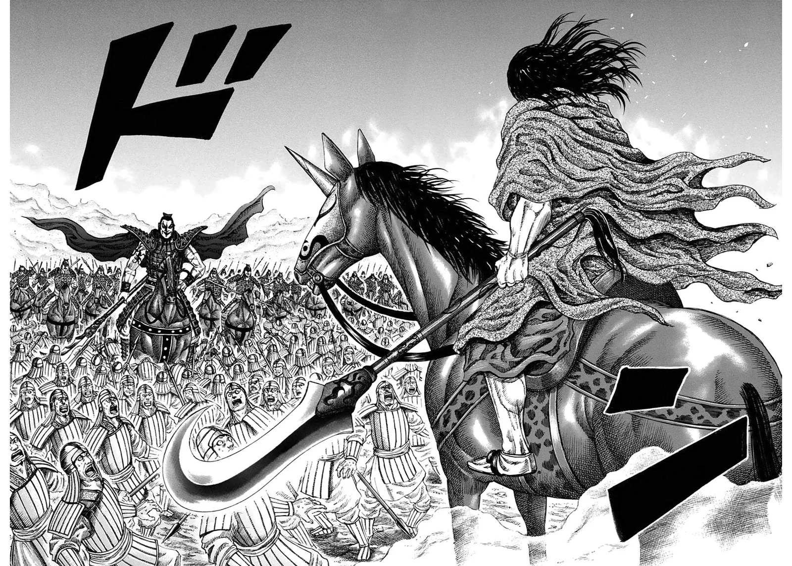 Read Kingdom pt Manga Online
