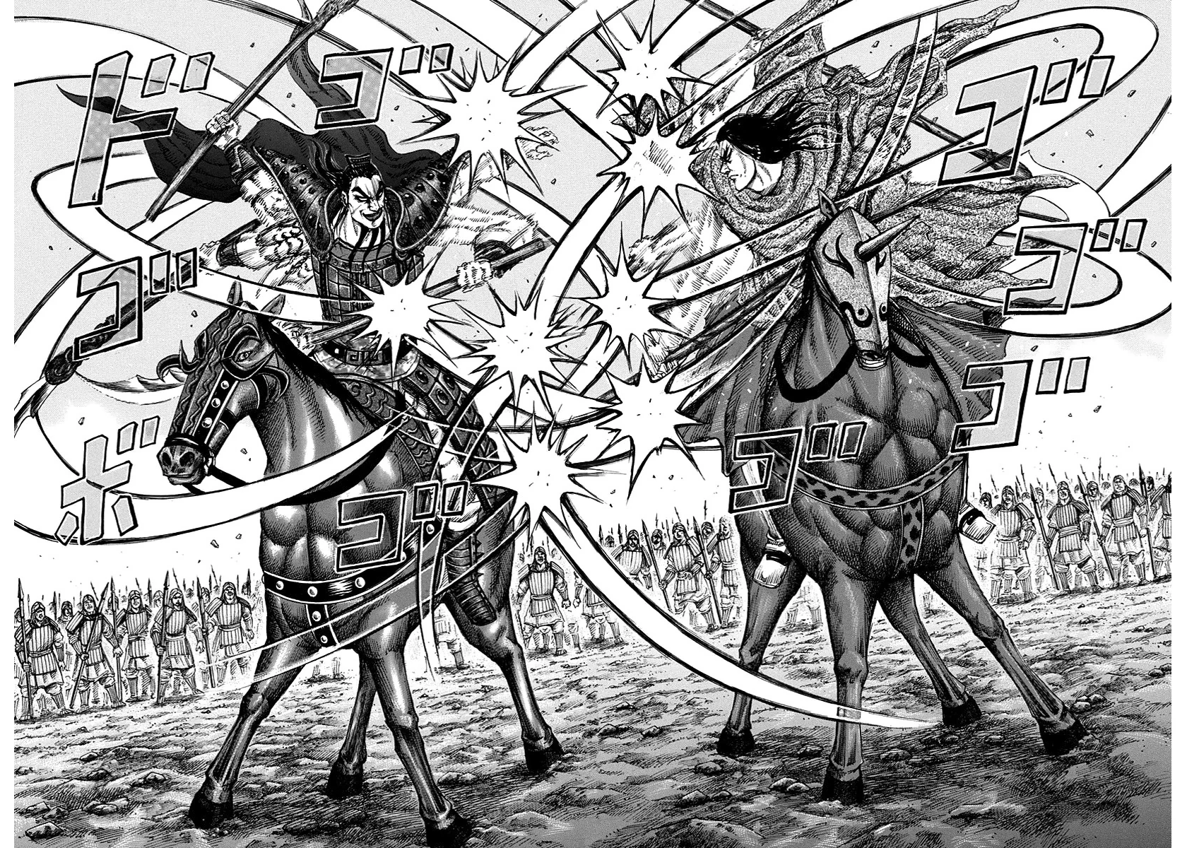 Read Kingdom pt Manga Online