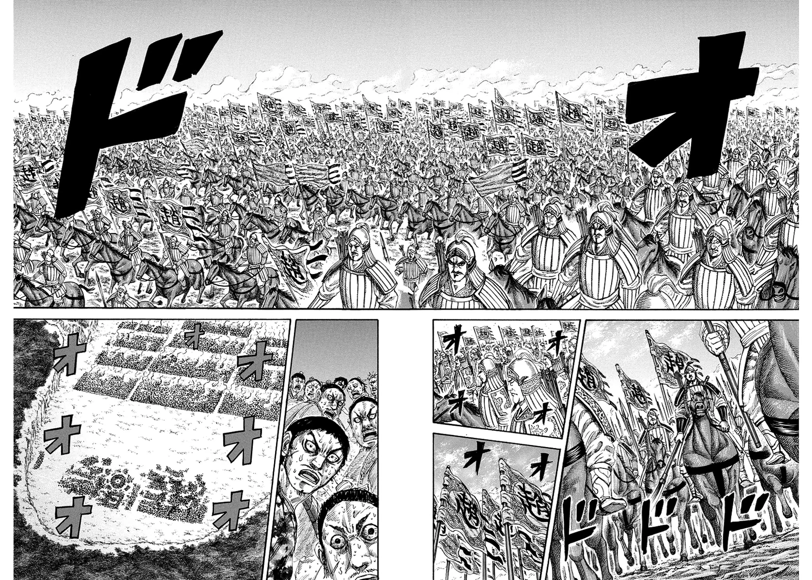 Read Kingdom pt Manga Online