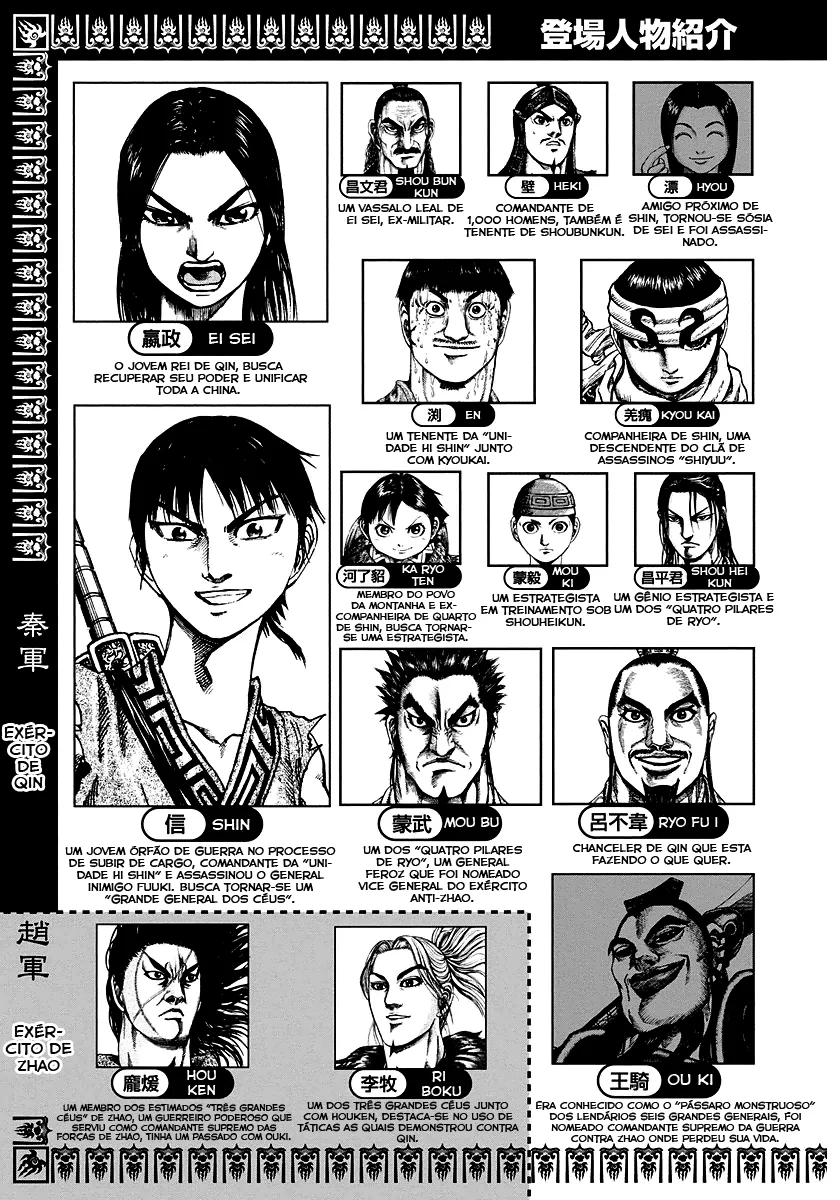 Read Kingdom pt Manga Online