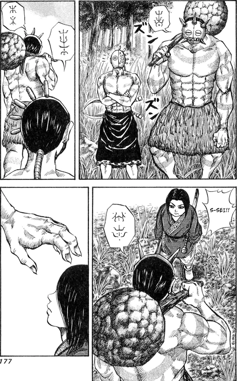 Read Kingdom pt Manga Online