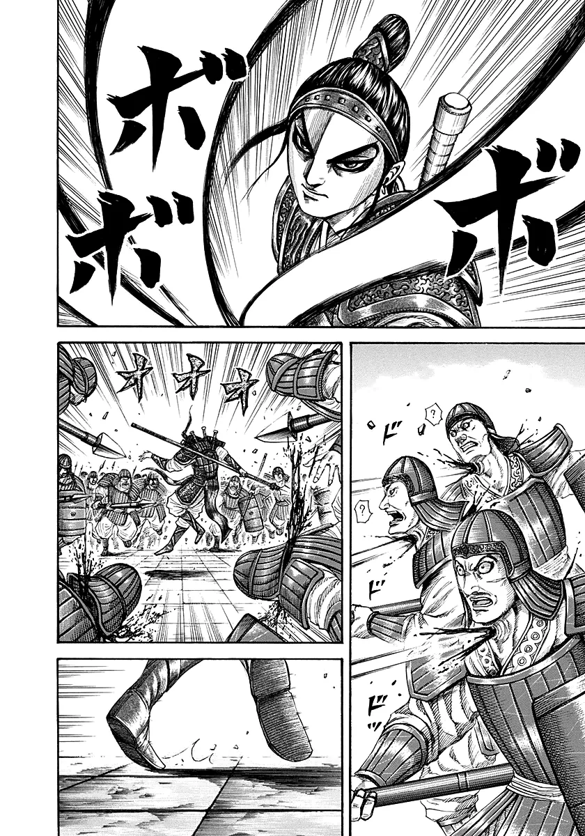 Read Kingdom pt Manga Online