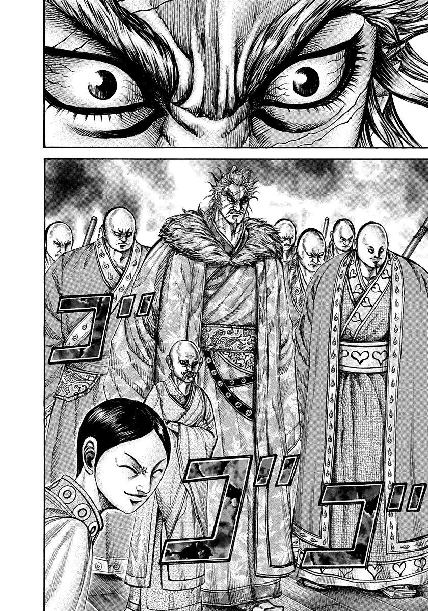Read Kingdom pt Manga Online