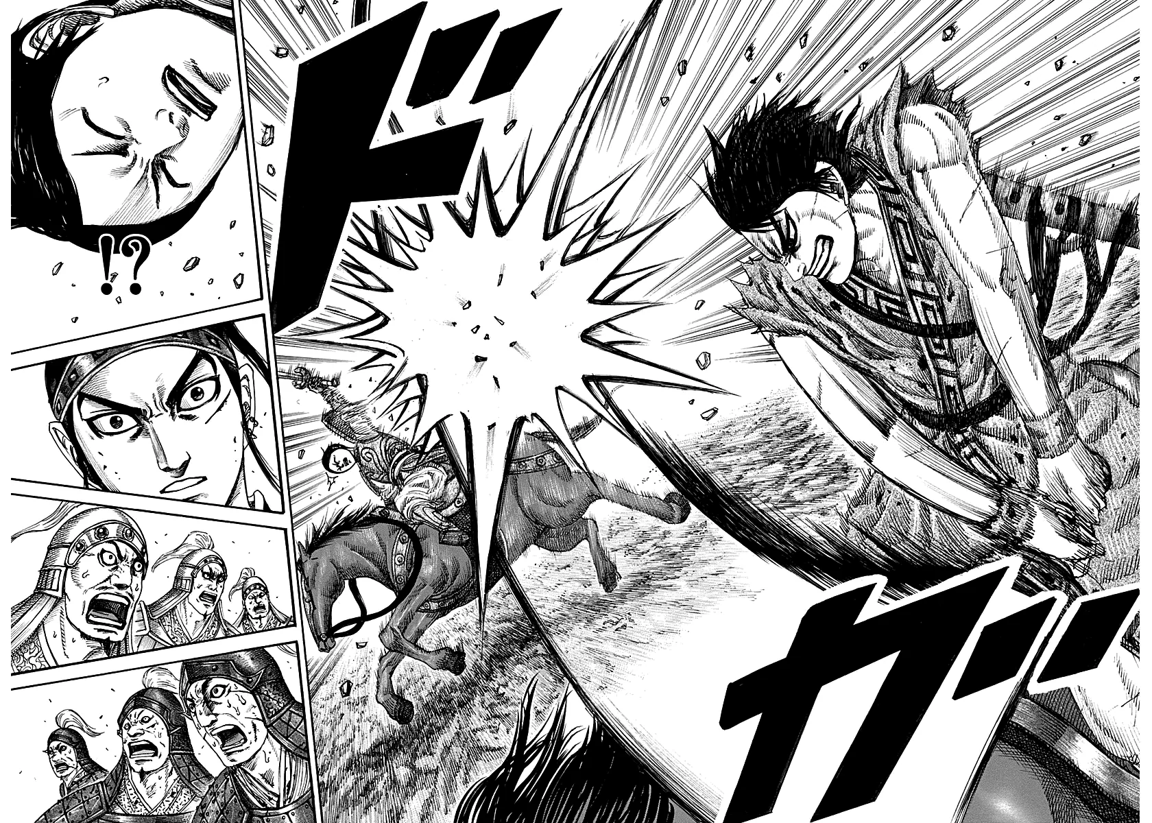 Read Kingdom pt Manga Online