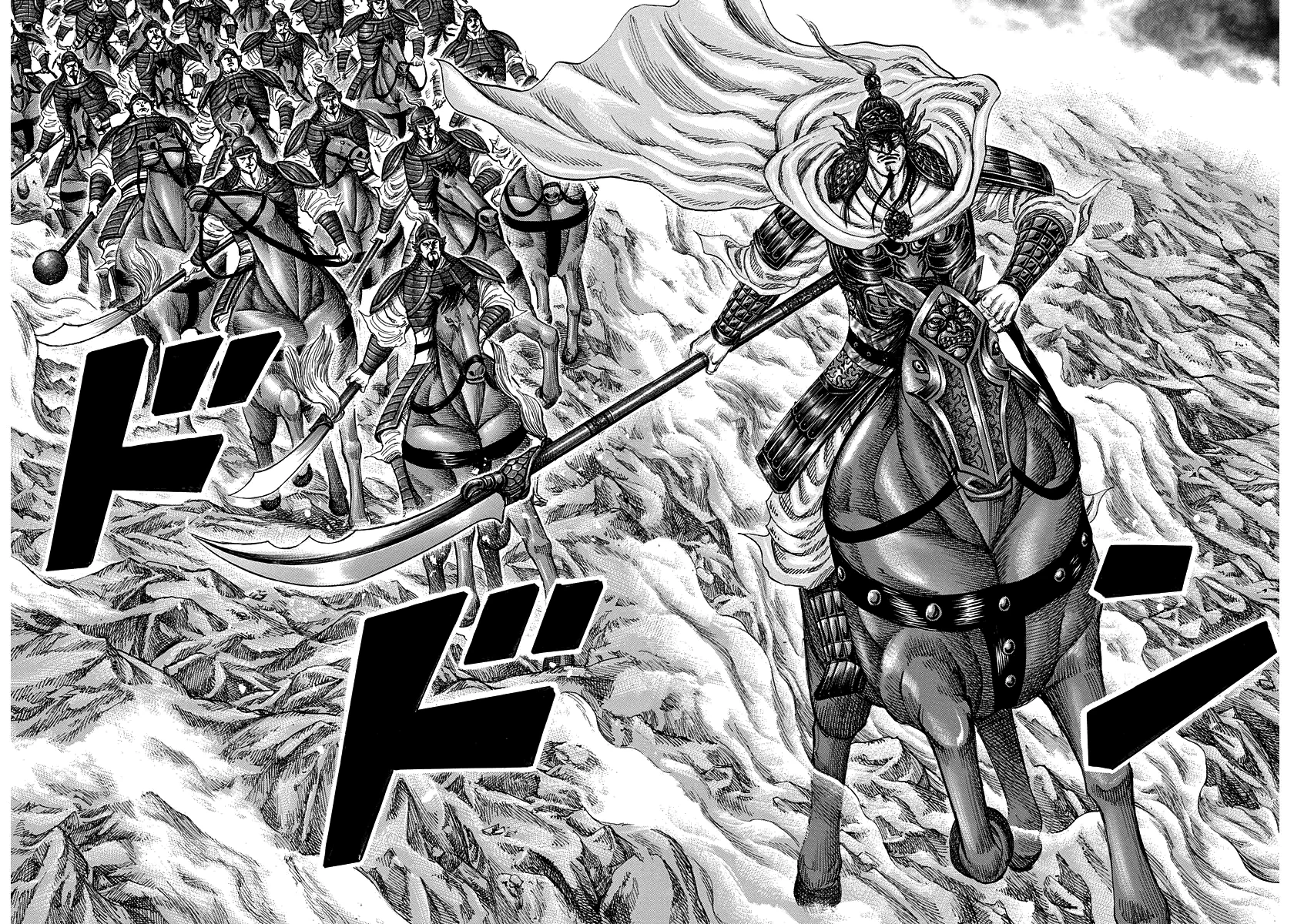 Read Kingdom pt Manga Online