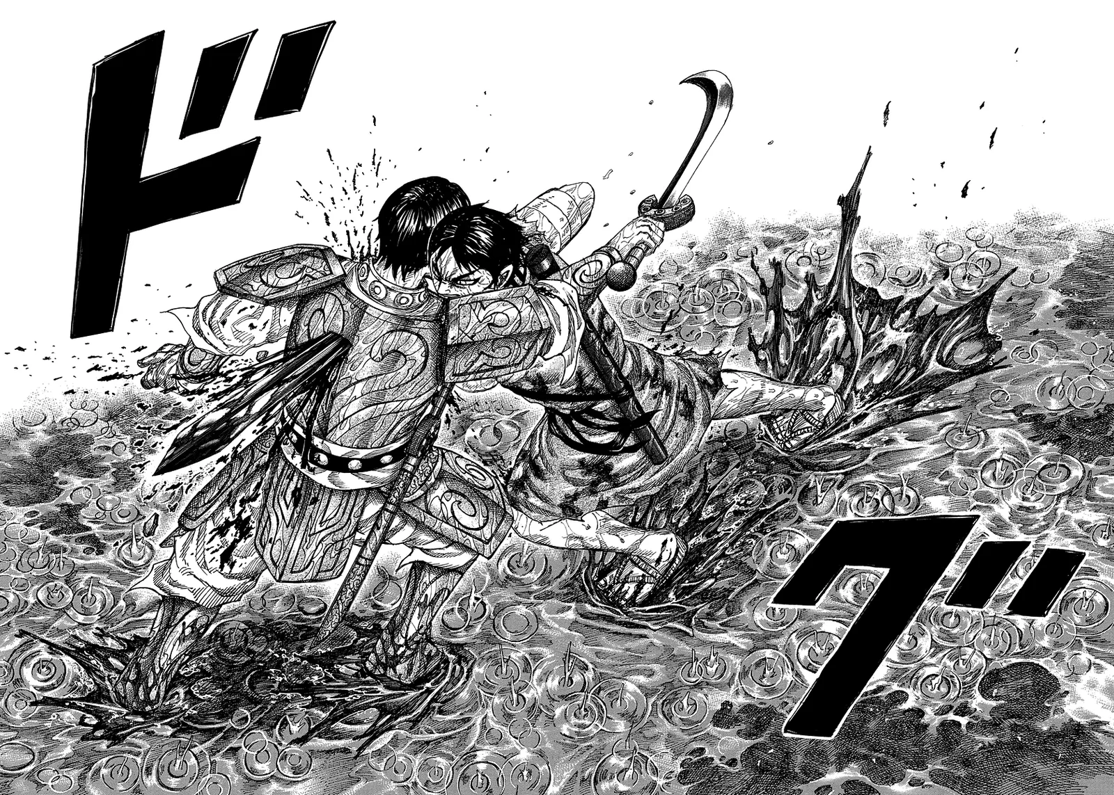 Read Kingdom pt Manga Online