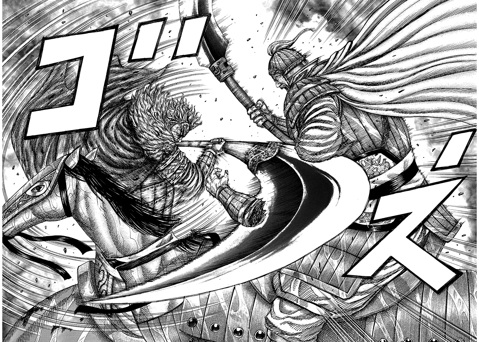 Read Kingdom pt Manga Online