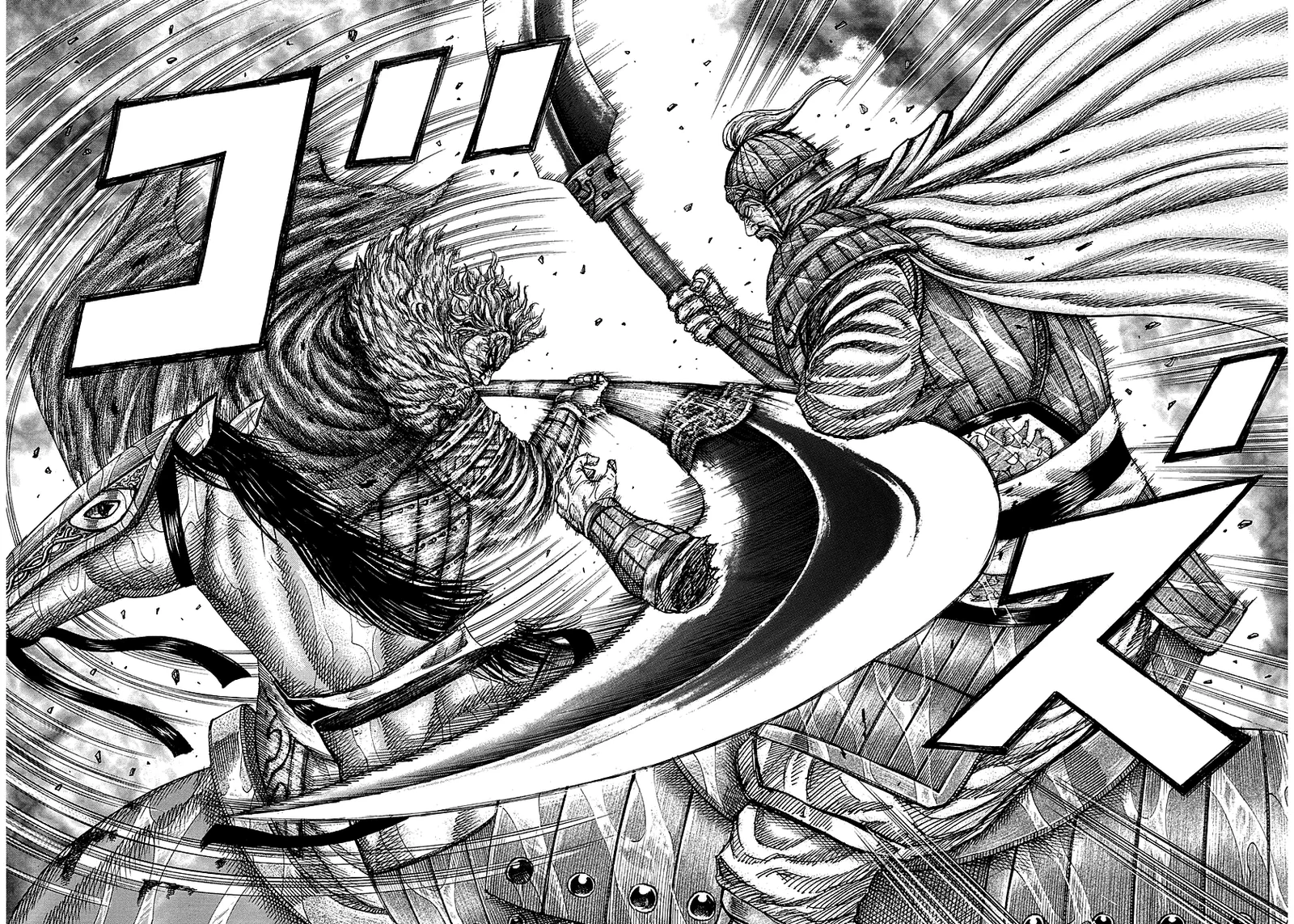 Read Kingdom pt Manga Online