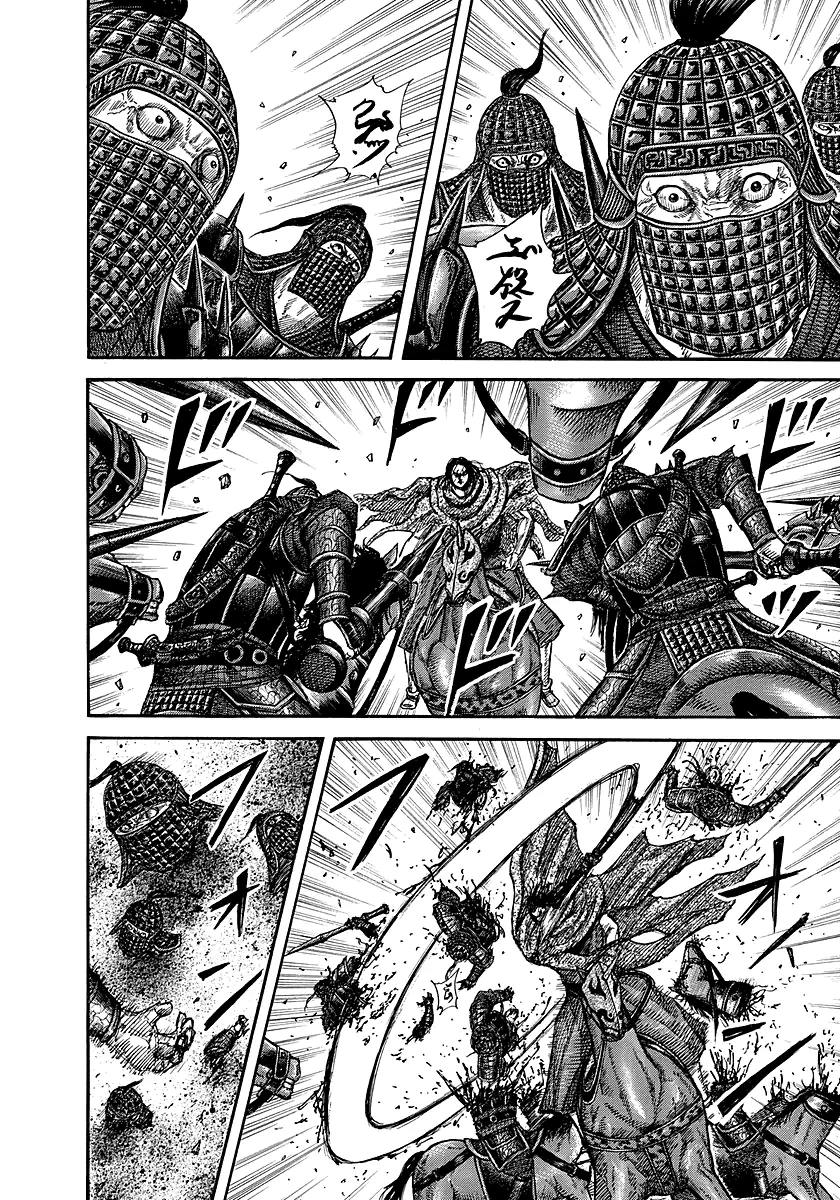 Read Kingdom pt Manga Online