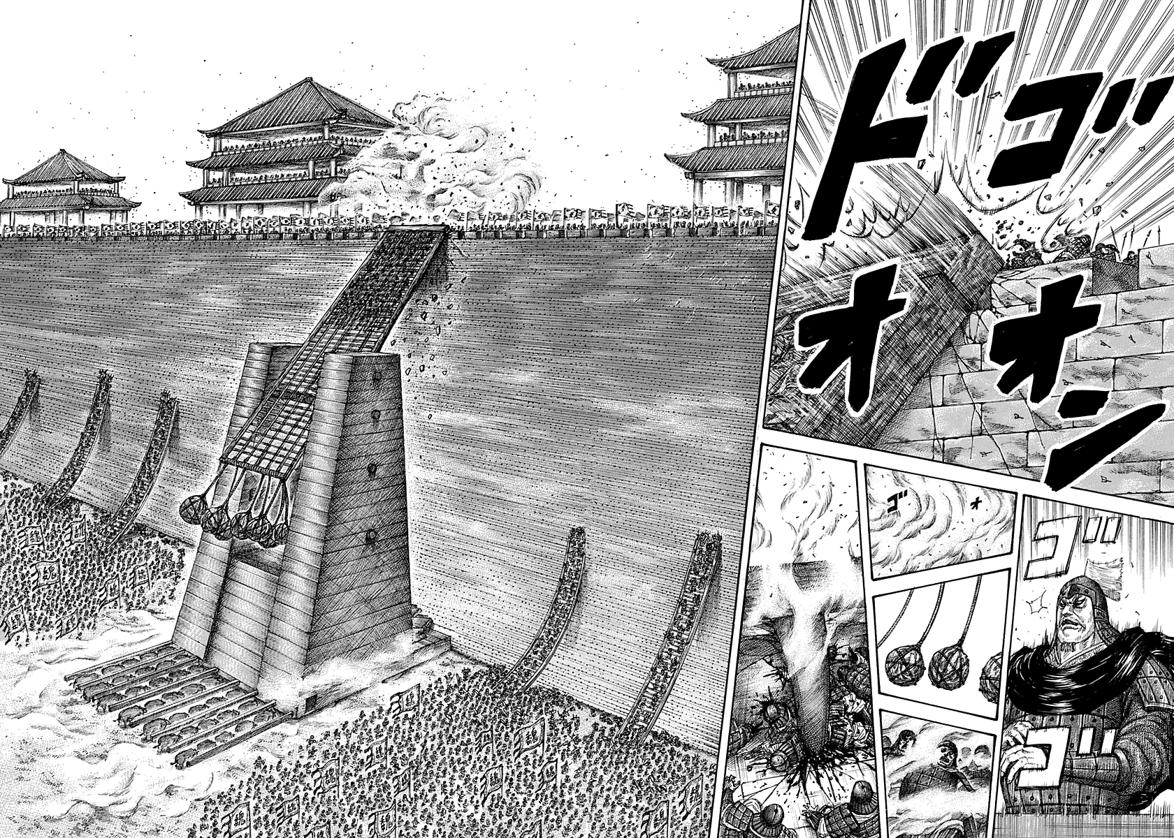 Read Kingdom pt Manga Online