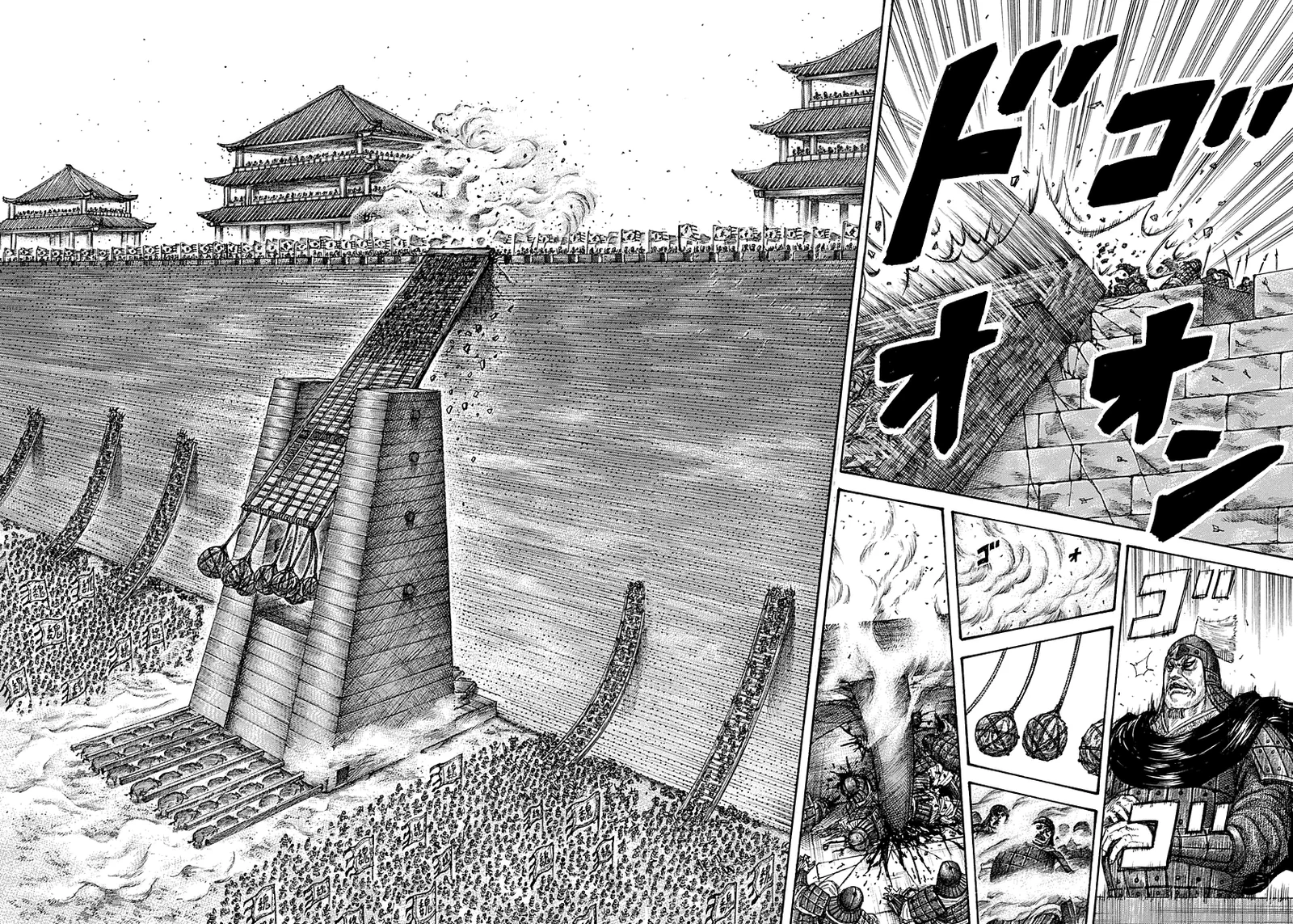Read Kingdom pt Manga Online