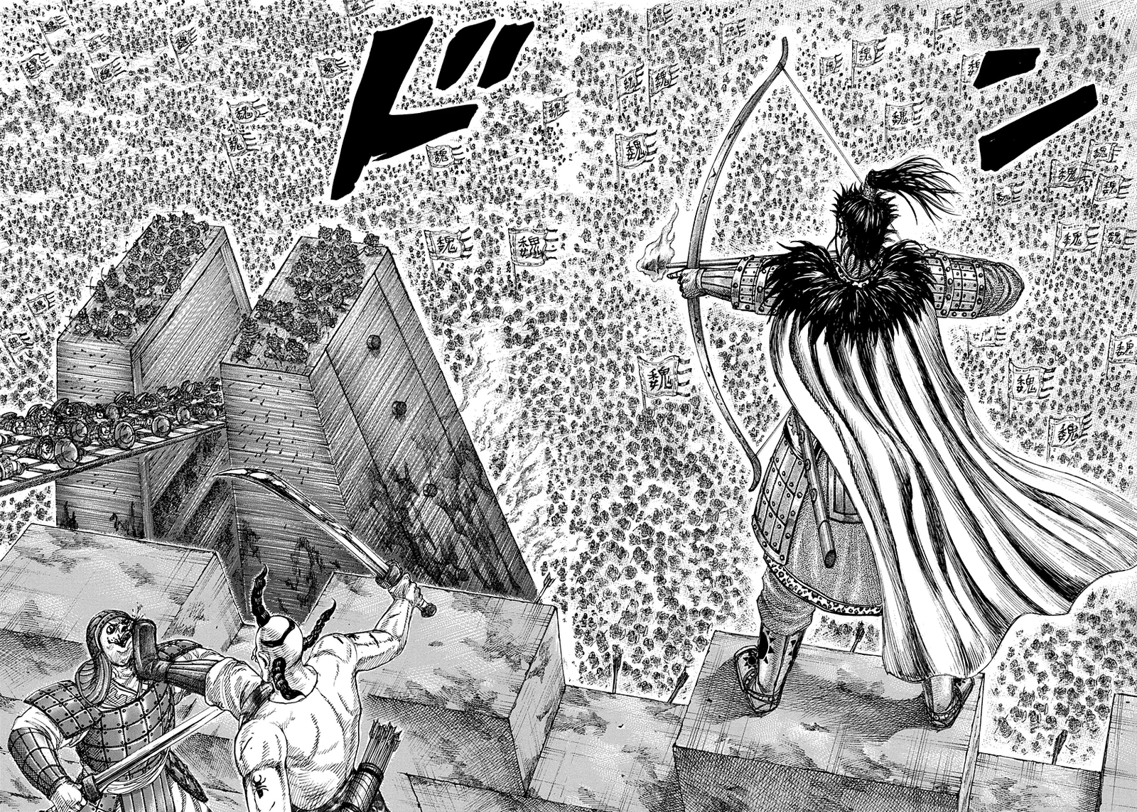 Read Kingdom pt Manga Online