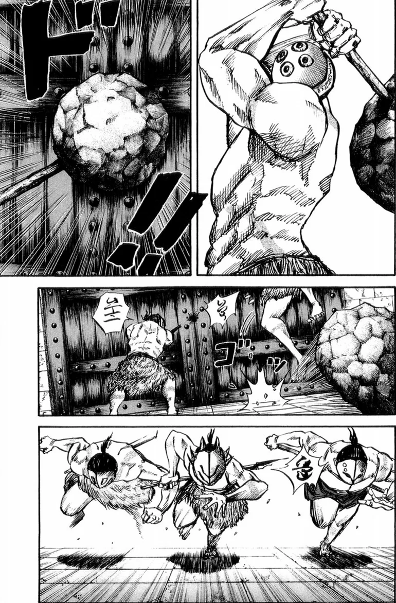 Read Kingdom pt Manga Online