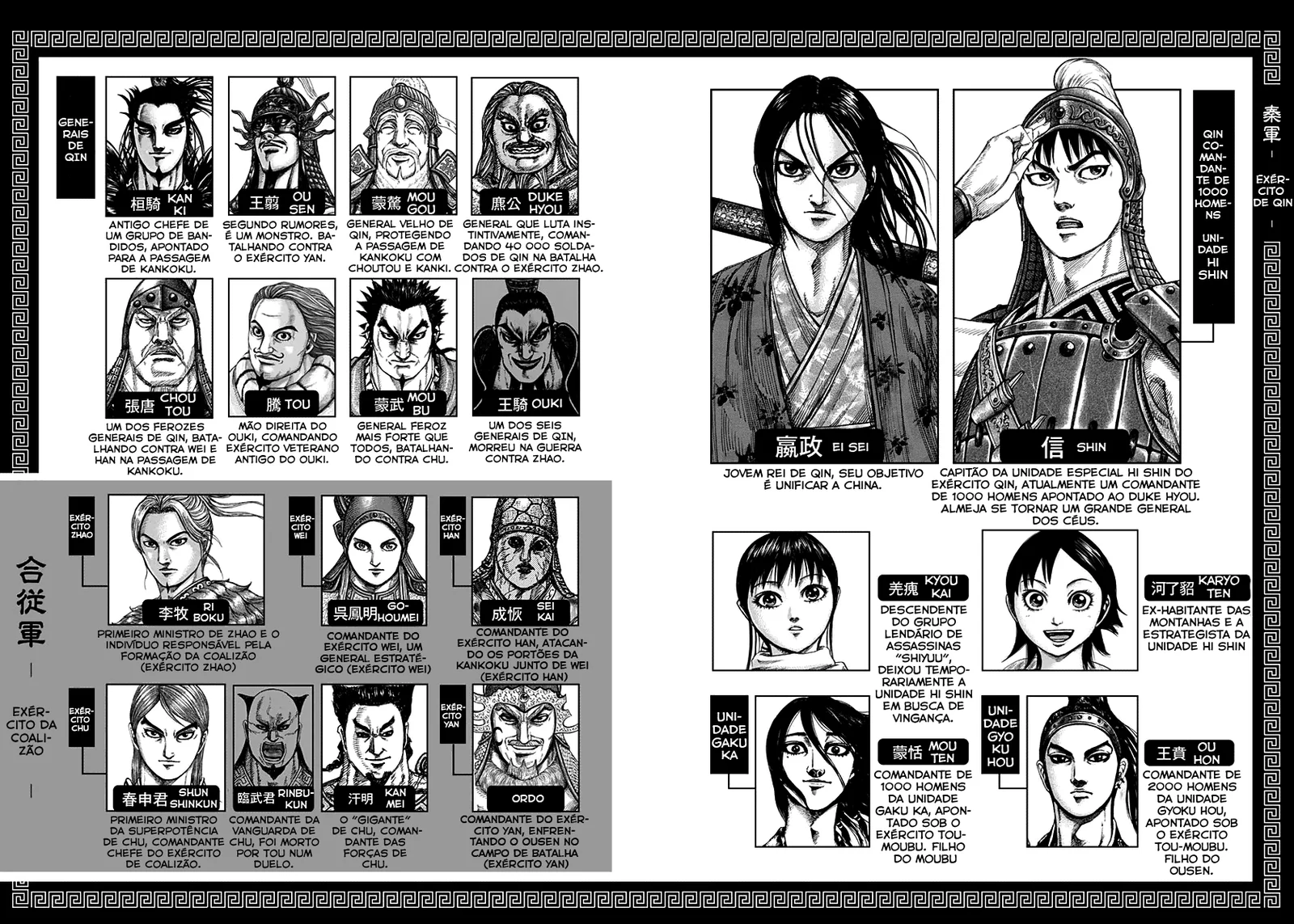 Read Kingdom pt Manga Online