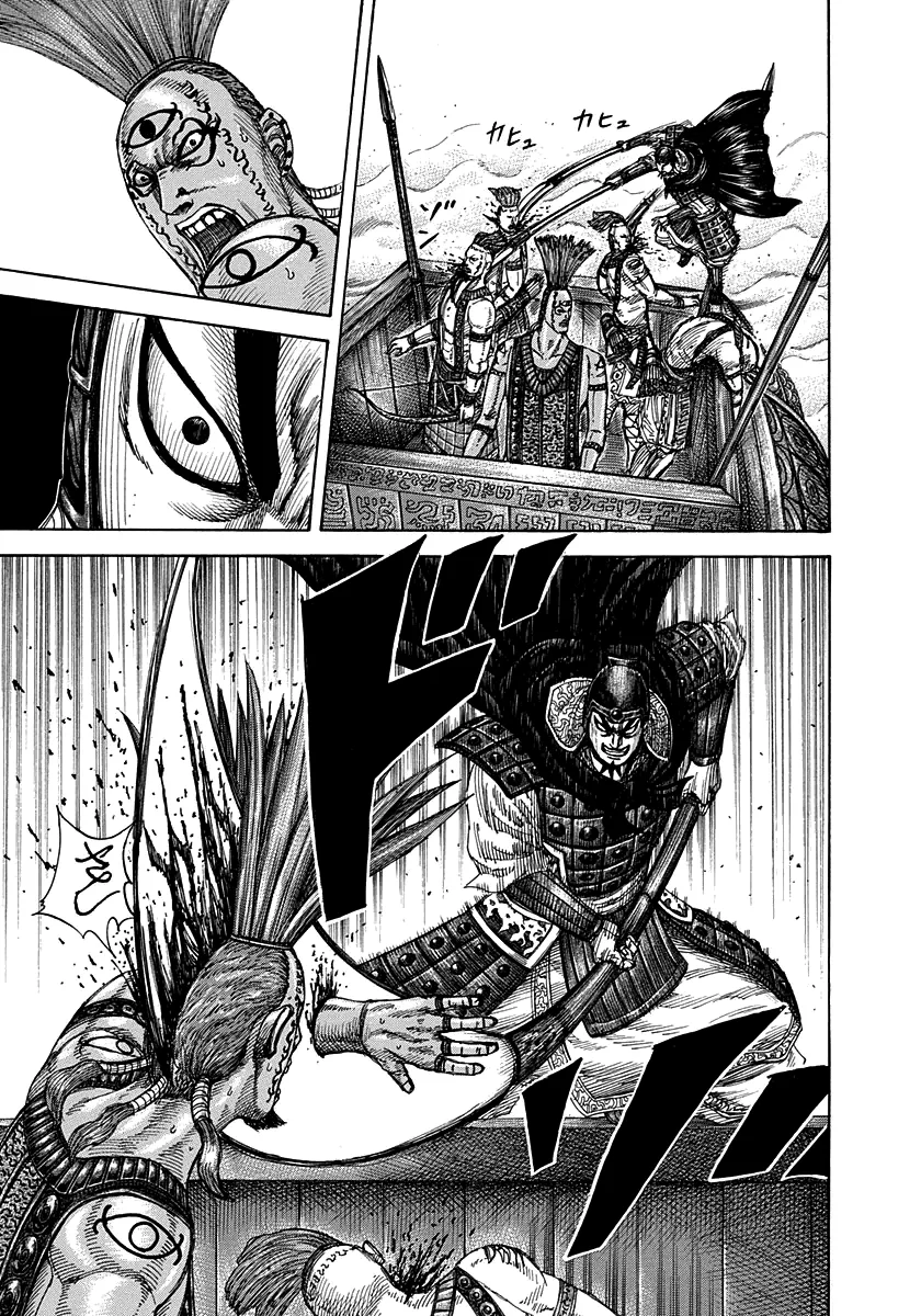Read Kingdom pt Manga Online