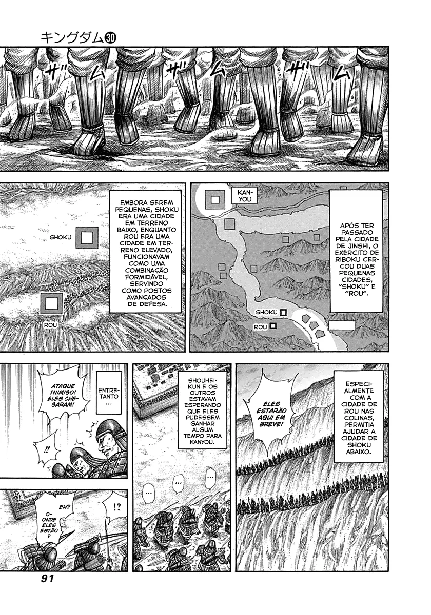 Read Kingdom pt Manga Online