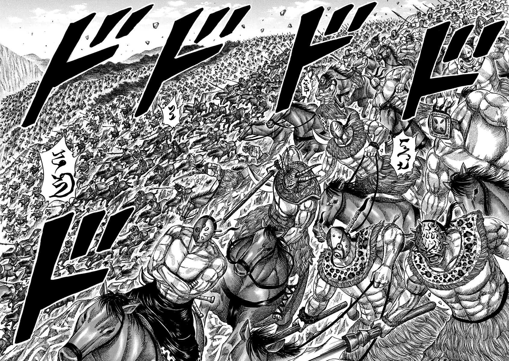Read Kingdom pt Manga Online