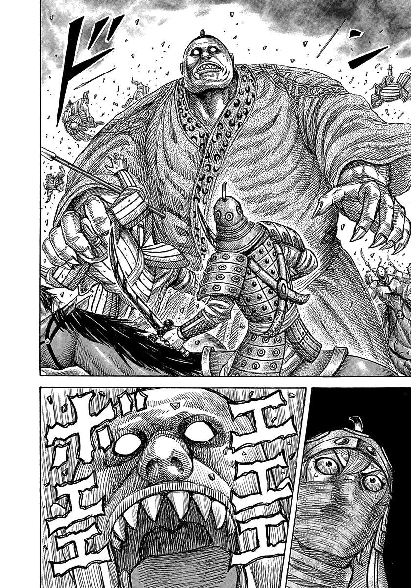 Read Kingdom pt Manga Online