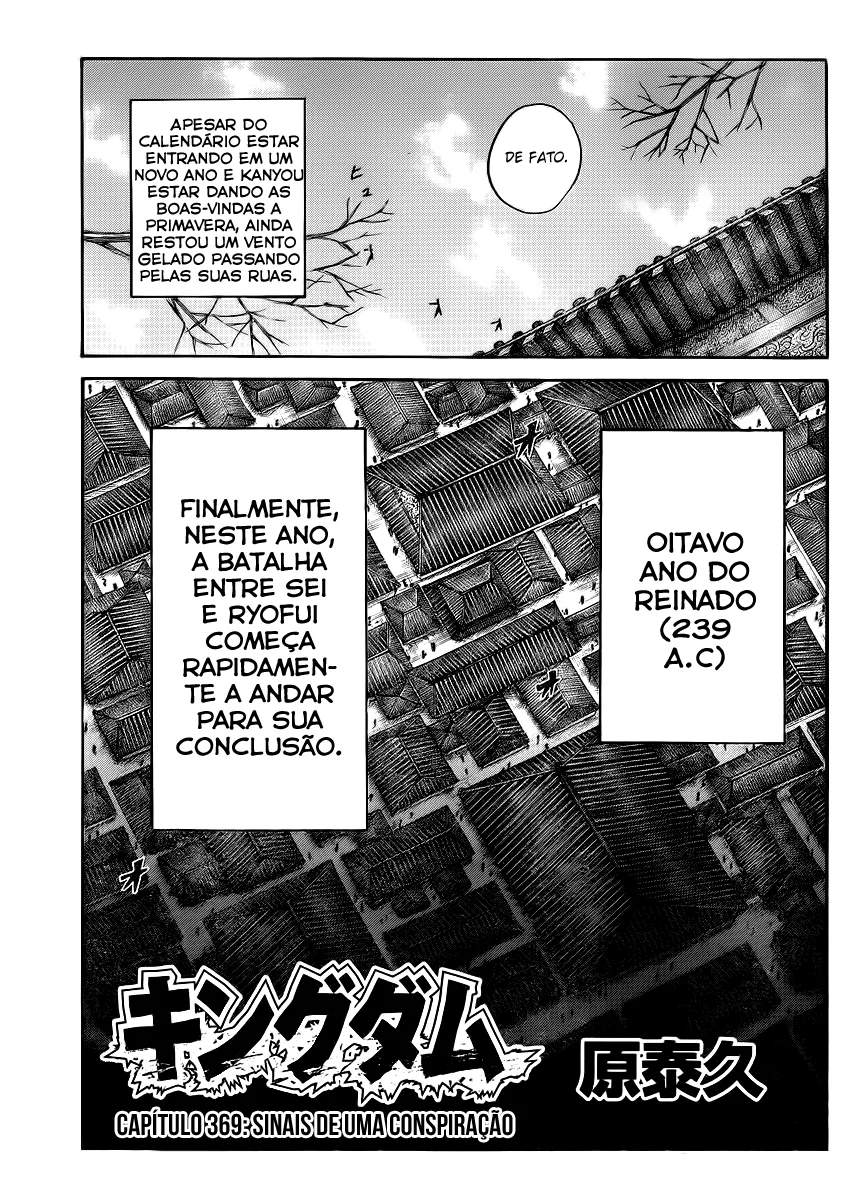 Read Kingdom pt Manga Online