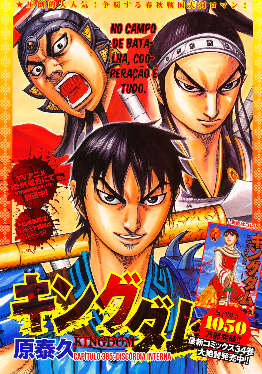 Read Kingdom pt Manga Online