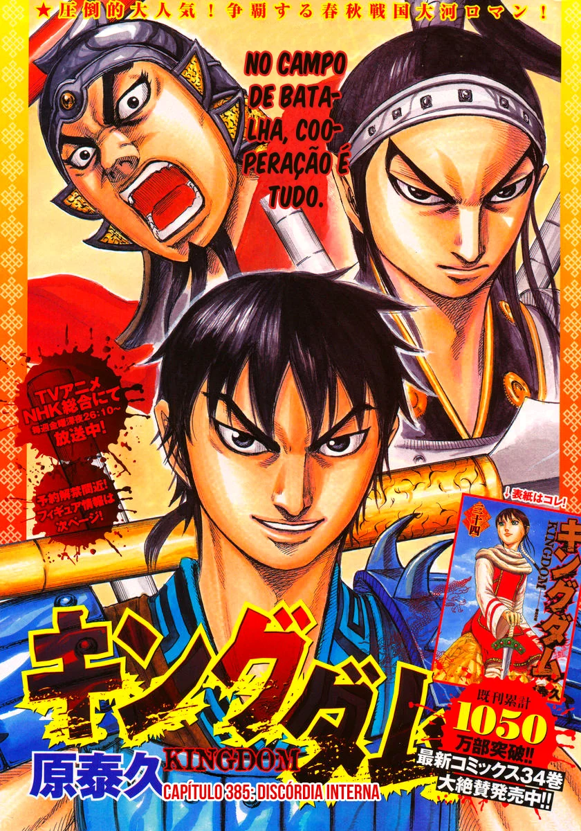 Read Kingdom pt Manga Online