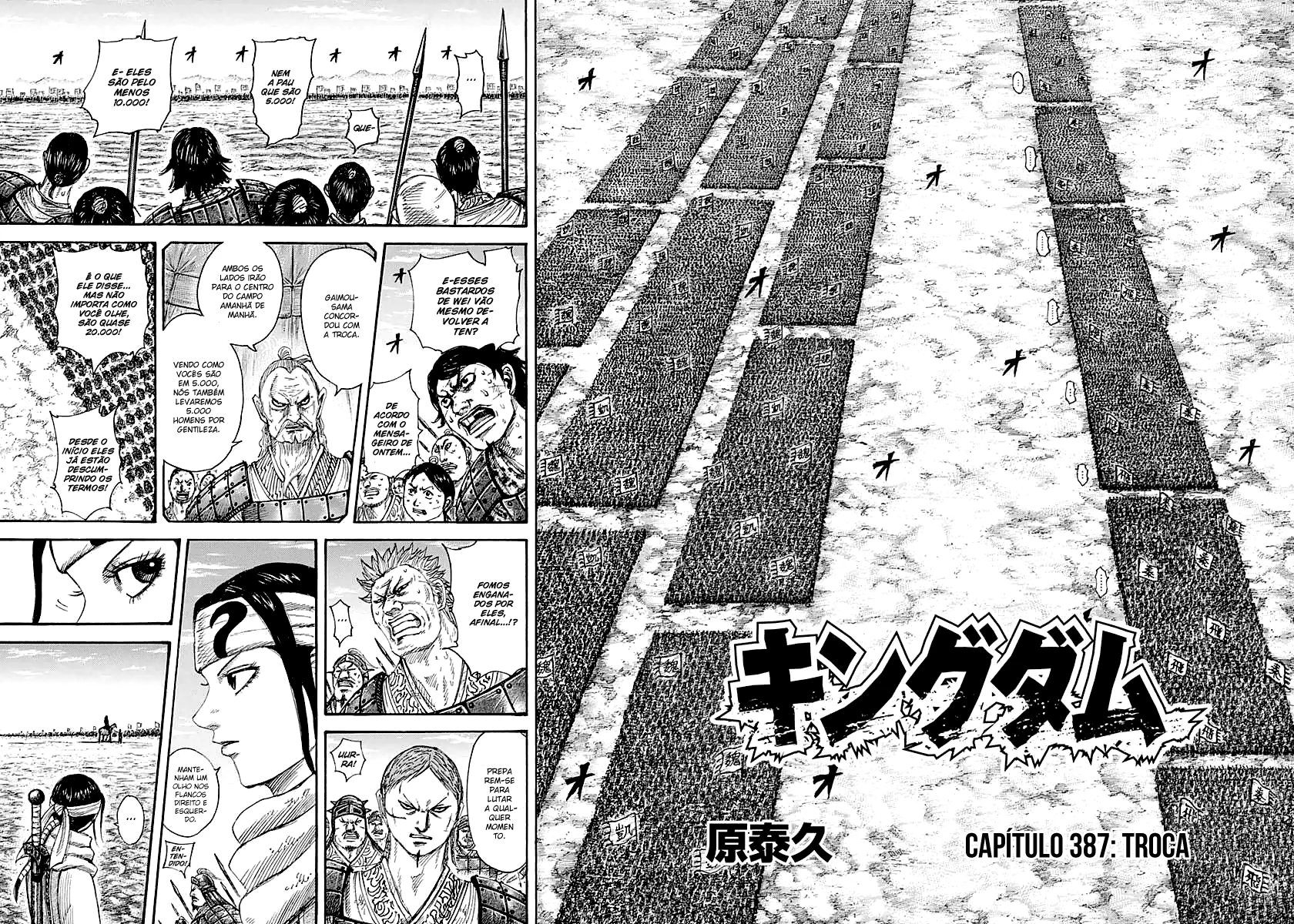 Read Kingdom pt Manga Online