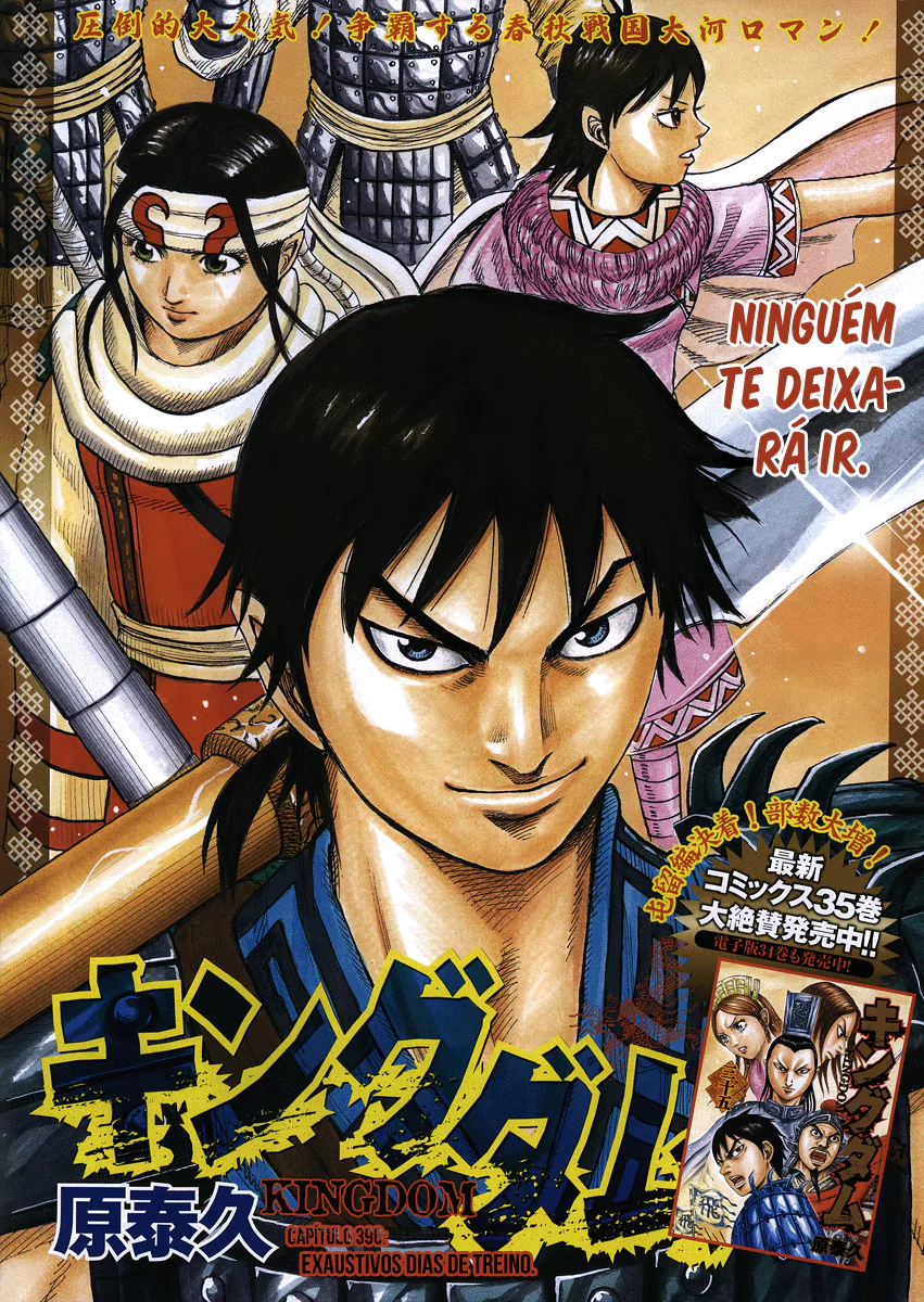 Read Kingdom pt Manga Online