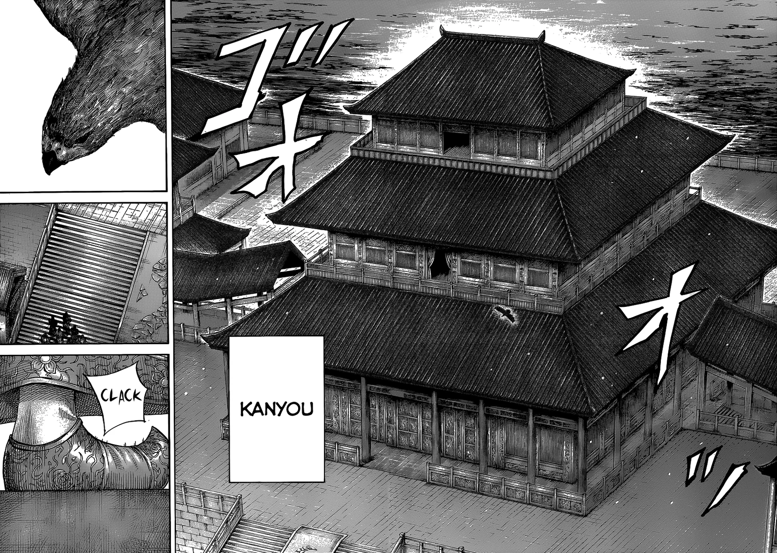 Read Kingdom pt Manga Online