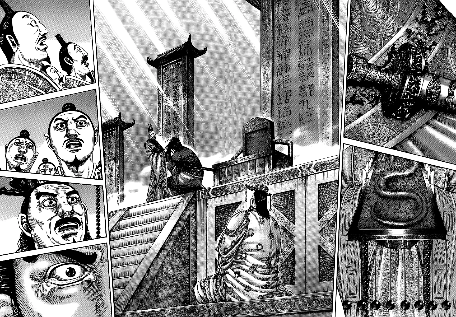Read Kingdom pt Manga Online