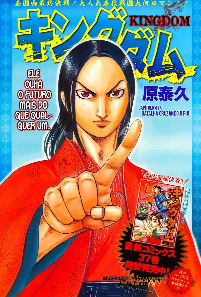 Read Kingdom pt Manga Online
