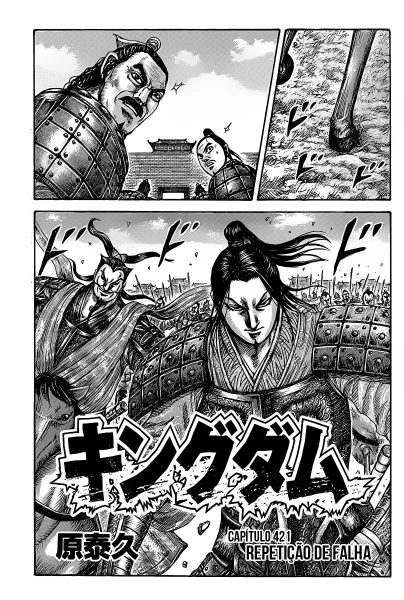 Read Kingdom pt Manga Online