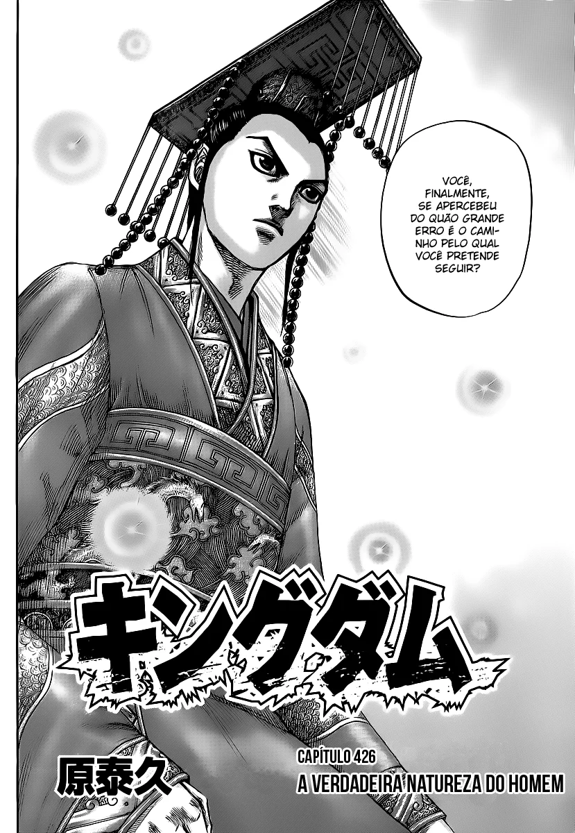 Read Kingdom pt Manga Online
