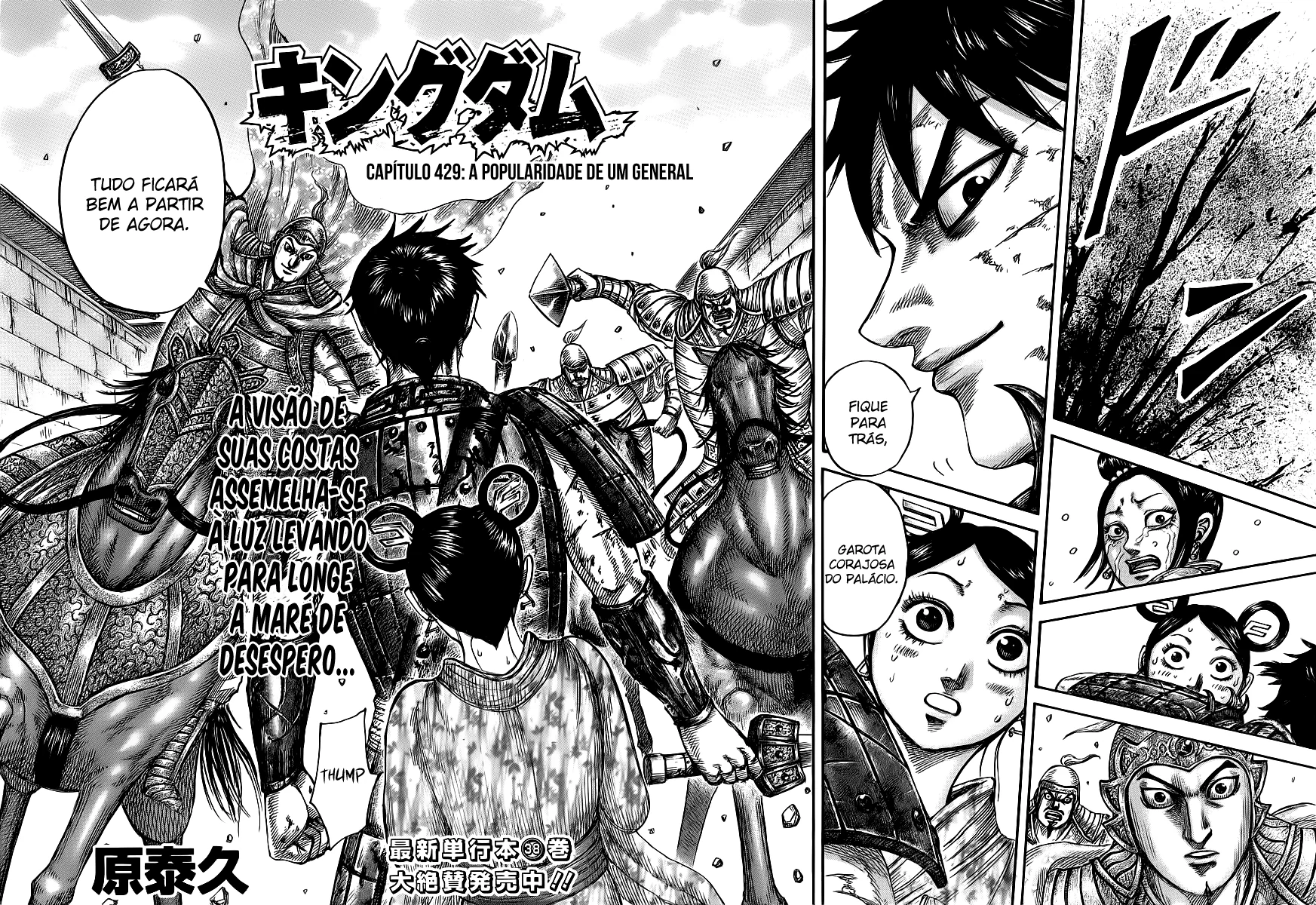 Read Kingdom pt Manga Online