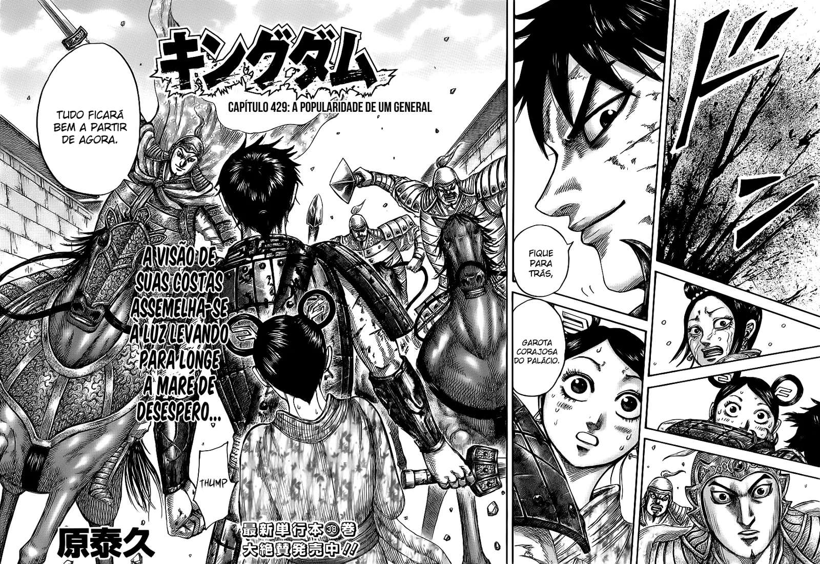 Read Kingdom pt Manga Online
